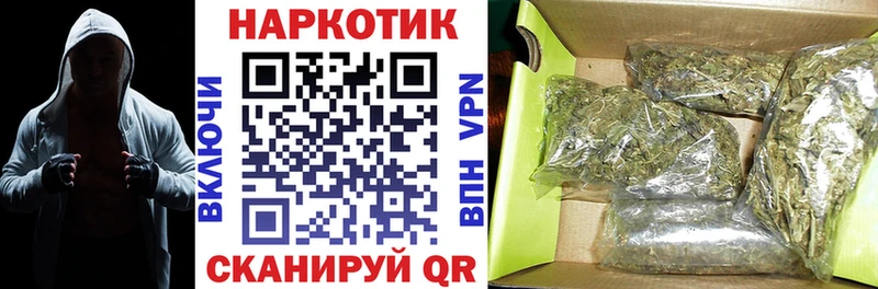 Купить закладку A PVP Cocaine АМФЕТАМИН ГАШ Мефедрон Вяземский