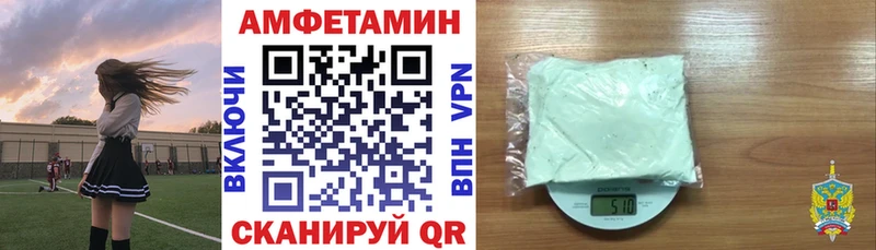 Купить где  Вяземский  Амфетамин Розовый 