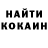 Cocaine Эквадор Lou Pasternak