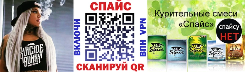 Бутират оксибутират  Купить закладки  Вяземский 