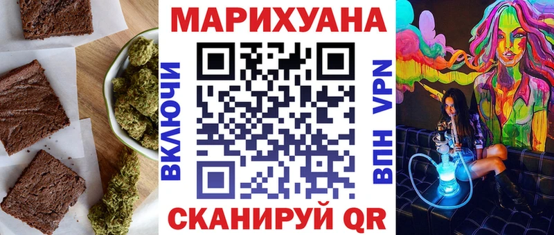Купить  Вяземский  Cannafood марихуана 