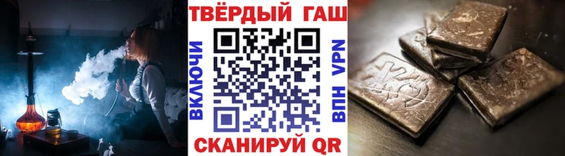 Купить где  Вяземский  ГАШ гарик 