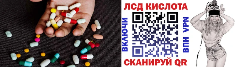Купить закладки  Вяземский  ЛСД экстази ecstasy 