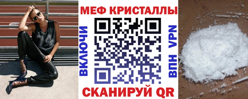 Мефедрон мяу мяу  Купить закладки  Вяземский 