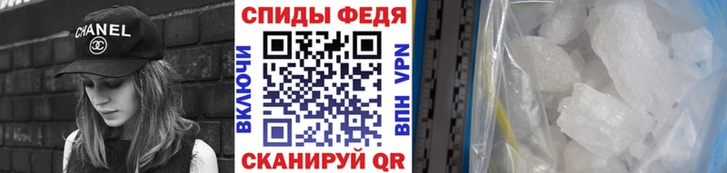 Первитин витя  Купить где  Вяземский 