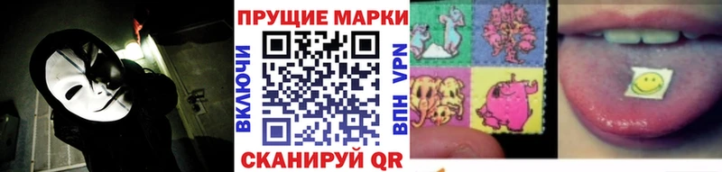 Марки NBOMe 1,5мг  Купить закладки  Вяземский 