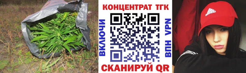 ТГК вейп с тгк  Купить  Вяземский 