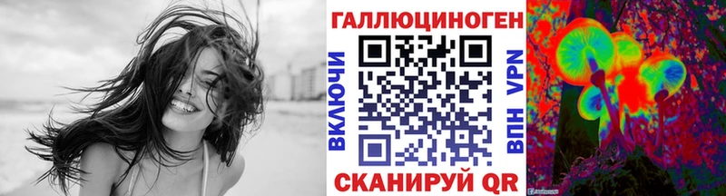 Купить закладки  Вяземский  Галлюциногенные грибы мухоморы 